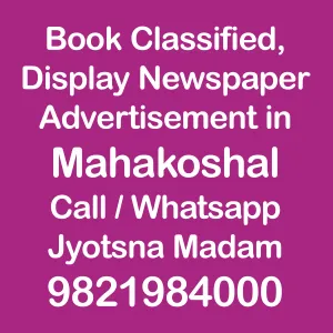 book newspaper ads in Mahakoshal